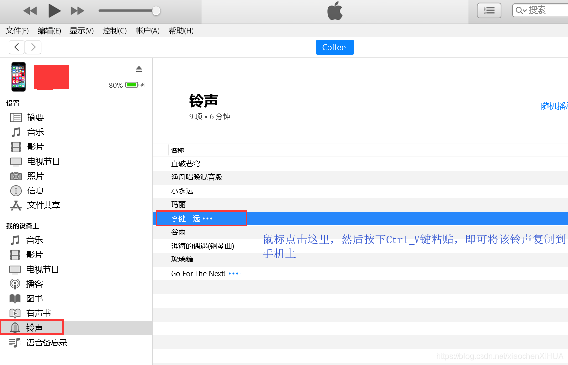 iphone 12手机铃声小 watermark,type_ZmFuZ3poZW5naGVpdGk,shadow_10,text_aHR0cHM6Ly9ibG9nLmNzZG4ubmV0L3hpYW9jaGVuWElIVUE=,size_16,color_FFFFFF,t_70