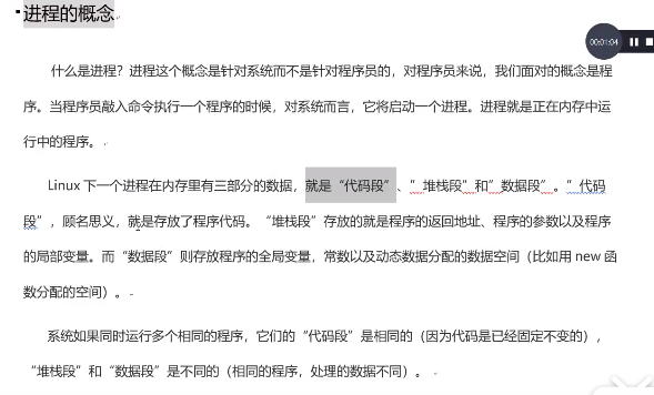 Linux C编程实战_linux c 编程实战-CSDN博客
