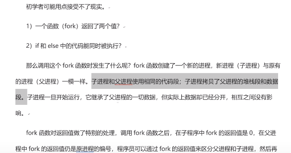 Linux C编程实战_linux c 编程实战-CSDN博客