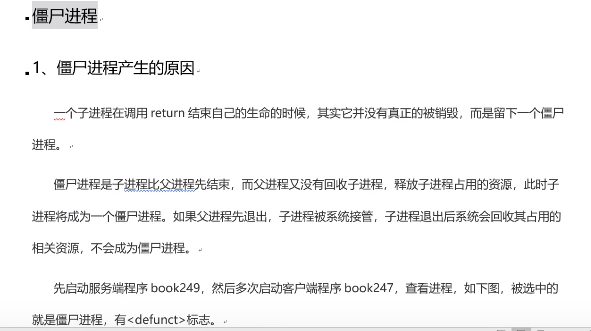 Linux C编程实战_linux c 编程实战-CSDN博客