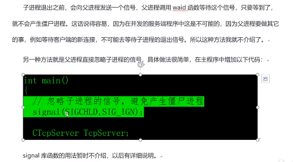 Linux C编程实战_linux c 编程实战-CSDN博客