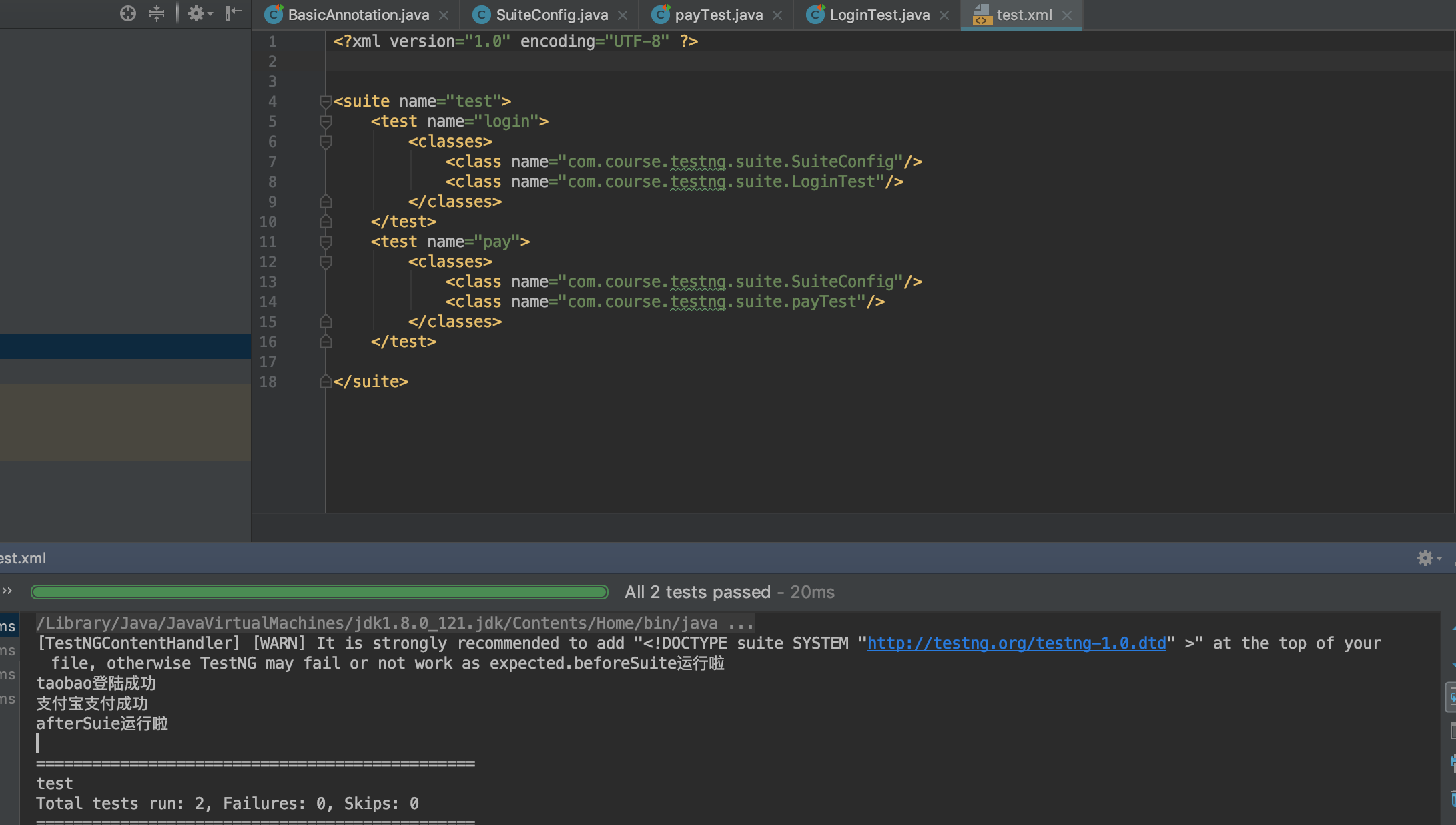 【问题积累】IDEA运行testNG.xml报“ It is strongly to add "!DOCTYPE