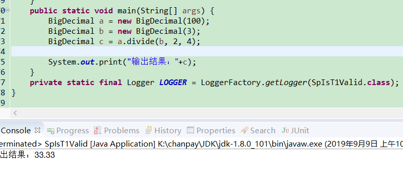 Java.math.BigDecimal.divide()方法-CSDN博客