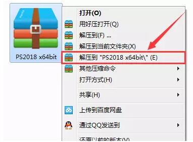 水清冷冷：PSCC 2018安装方法和图文教程（附工具），WINDOW系统