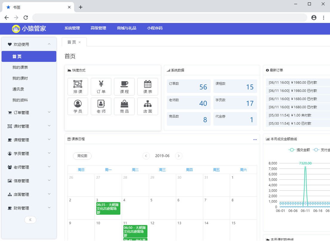 在这里插入图片描述 在这里插入图片描述