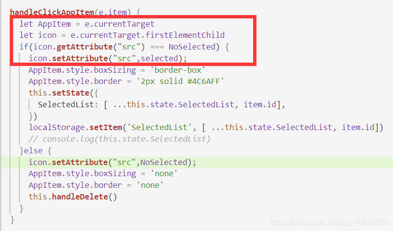 E Target获取属性 Csdn