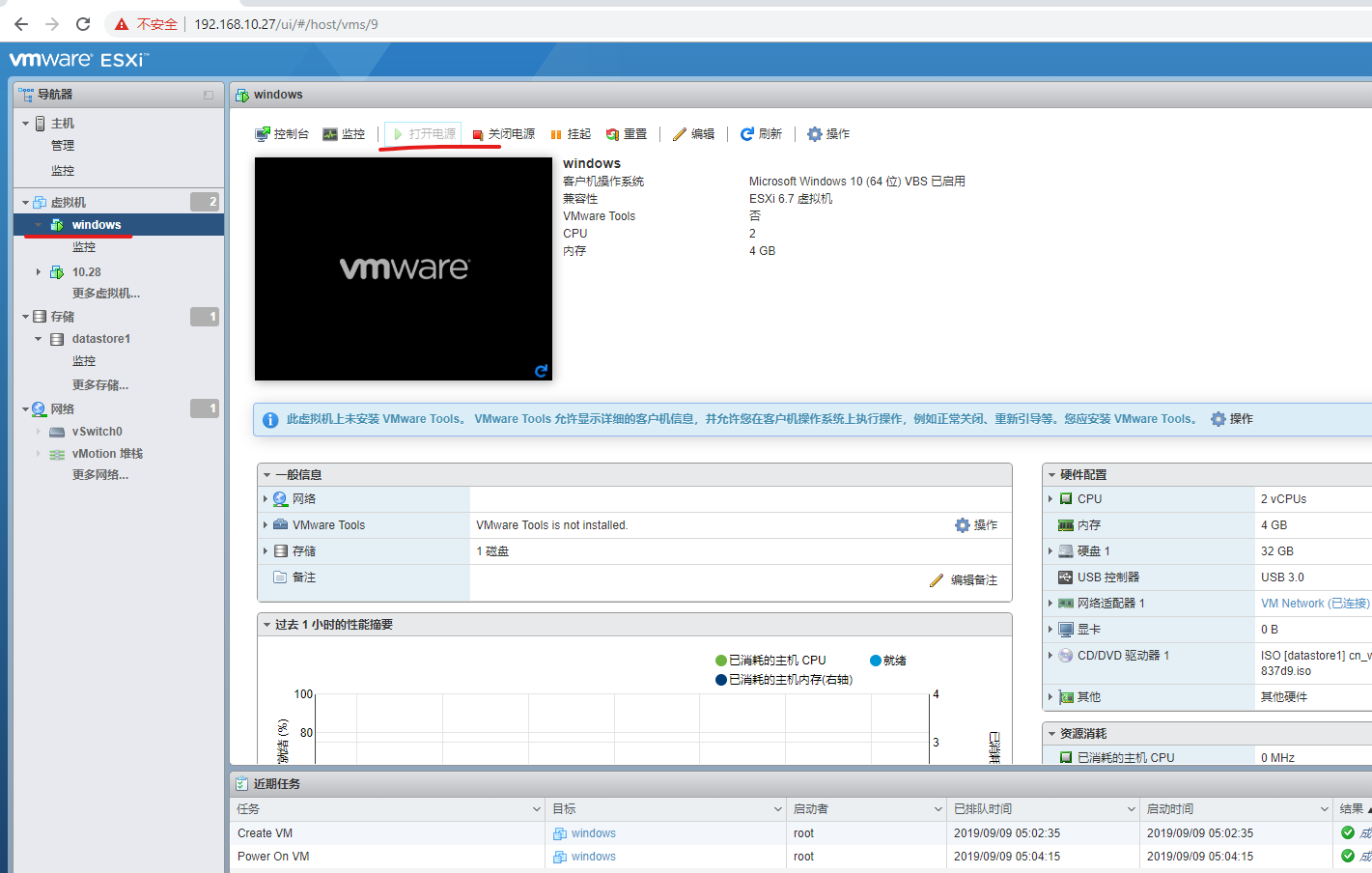 vmware esxi 6.7 怎么安装控制台