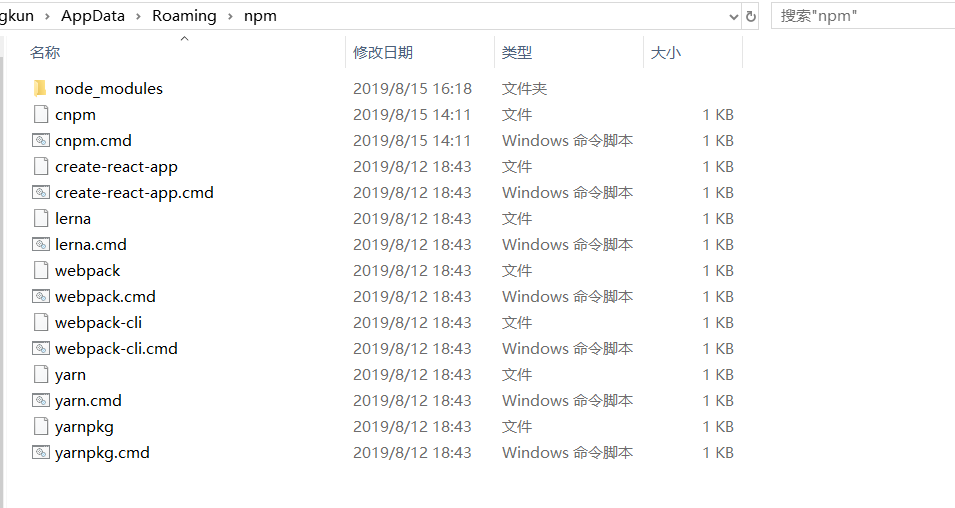 yarn全局安装vue/cli，无法执行 vue 初始化项目的命令_yarn初始化项目提示 sentrycli指令失败CSDN博客
