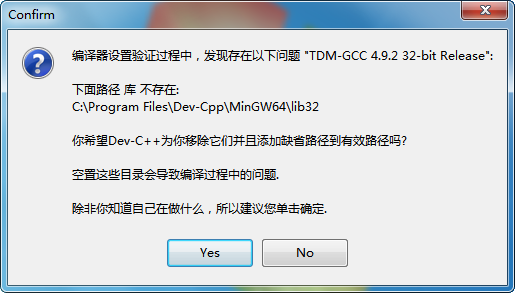 【C/C++】开发工具之Dev-Cpp 软件安装教程_devcpp怎样才可以运行-CSDN博客