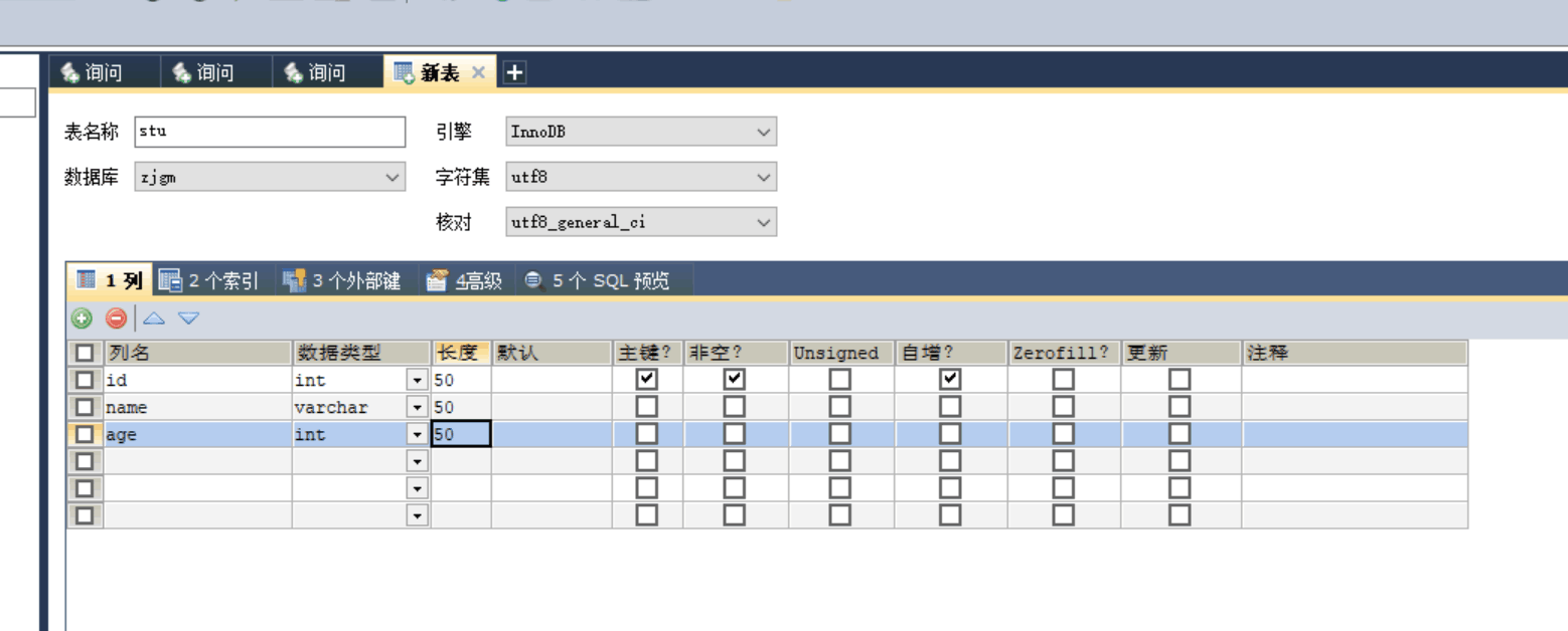 Mysql unsigned. Datagridview умножение матриц. unsigned sql. datagridview расчет по показателям.
