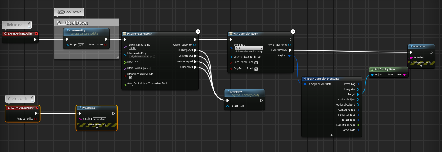 Ue4 Trpg制作日志四 大王怕我去巡山 Csdn博客