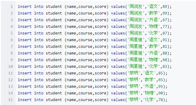 数据库————PostgreSQL一些函数的用法理解_postgrel 语法函数-CSDN博客