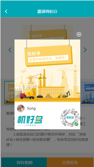 百度开发者工具_百度小程序开发工具下载地址_百度小程序开发工具使用