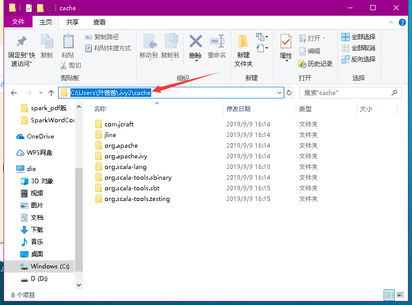 不修改主机名 汉字 如何修改sbt Ivy仓库路径 Monkey Lhj的博客 Csdn博客