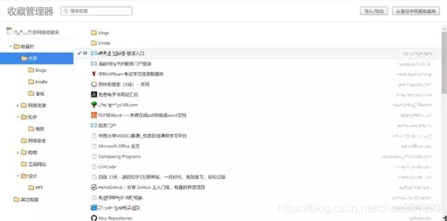 用Python清理收藏夹里已失效的网站，快测试一下你的收藏夹吧