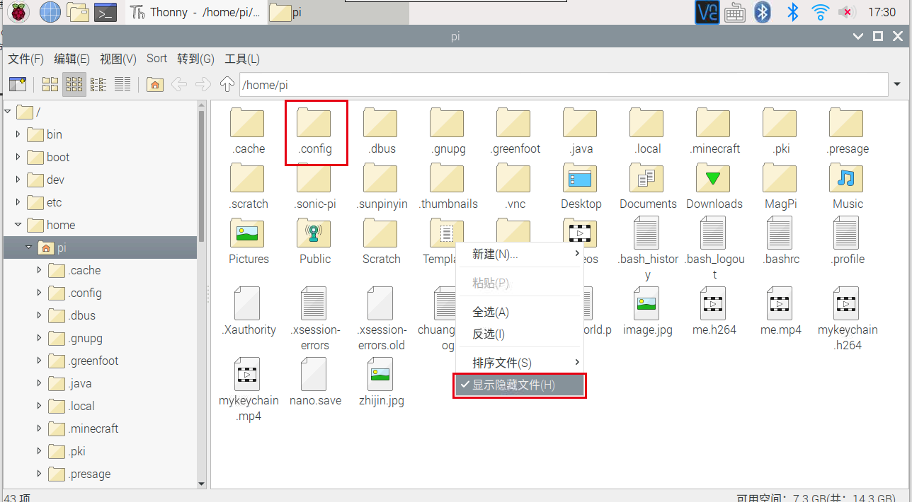 在这里插入图片描述