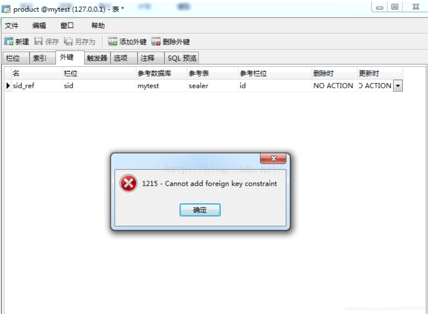 MySQL中创建外键的错误：1215 Cannot add the foreign key constraint[通俗易懂]