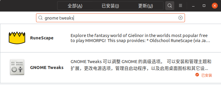 Ubuntu新装系统必装软件 Zchch123的博客 程序员宝宝 Ubuntu装机必备 程序员宝宝
