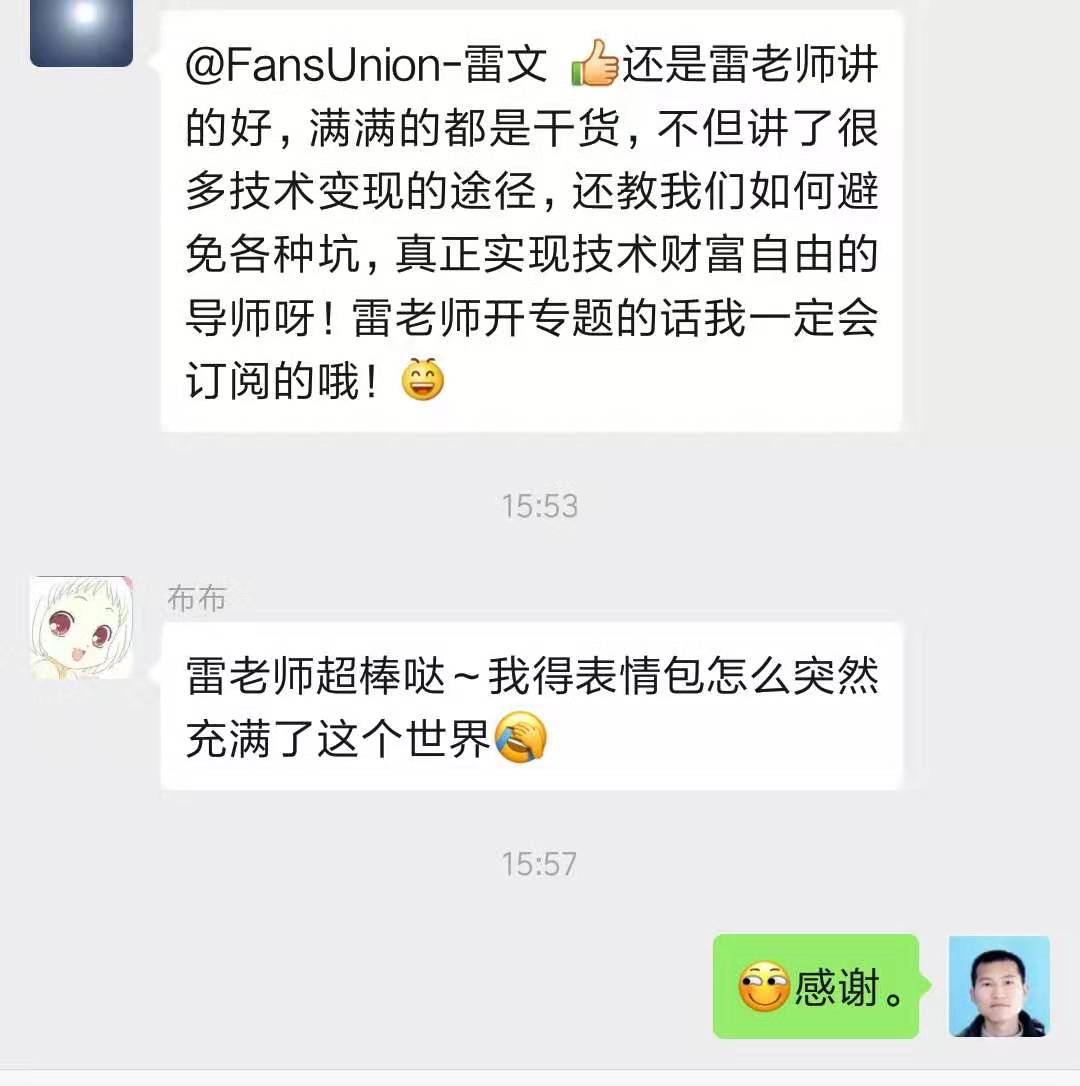 Csdn20周年直播分享 日拱一卒 成为技术合伙人 力争财务自由 2021 文史哲 科学技术 总结使人进步 遵循事物的发展规律 程序员资料