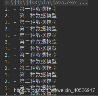 [外链图片转存失败(img-KWCTPbcj-1568034731331)(E:\桌面\文章\生产者消费者模型引出的线程同步问题\img\控制台结果3.jpg)]