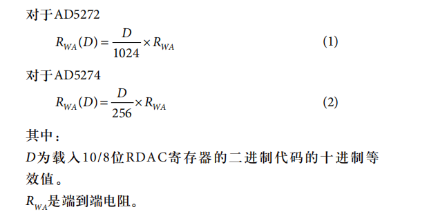 AD5272学习笔记_ad5272驱动程序-CSDN博客