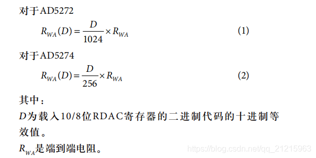Ad5272 Module AD5272学习笔记_ad5272驱动程序-CSDN博客