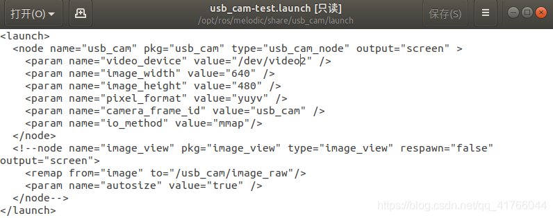 图1 usb_cam-test.launch