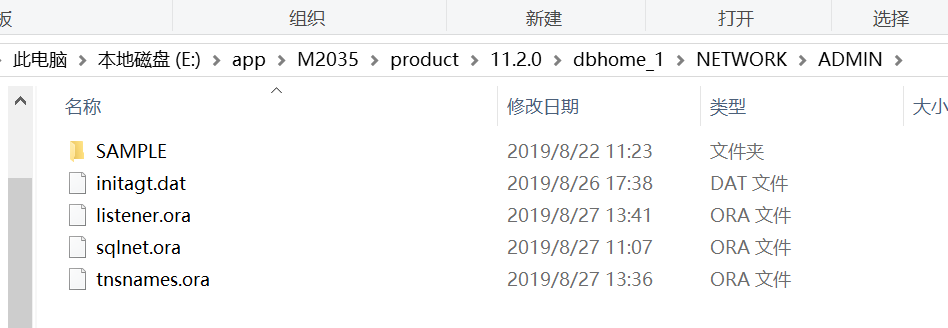 玩转oracle 11g（18）：数据库相关日志文件位置