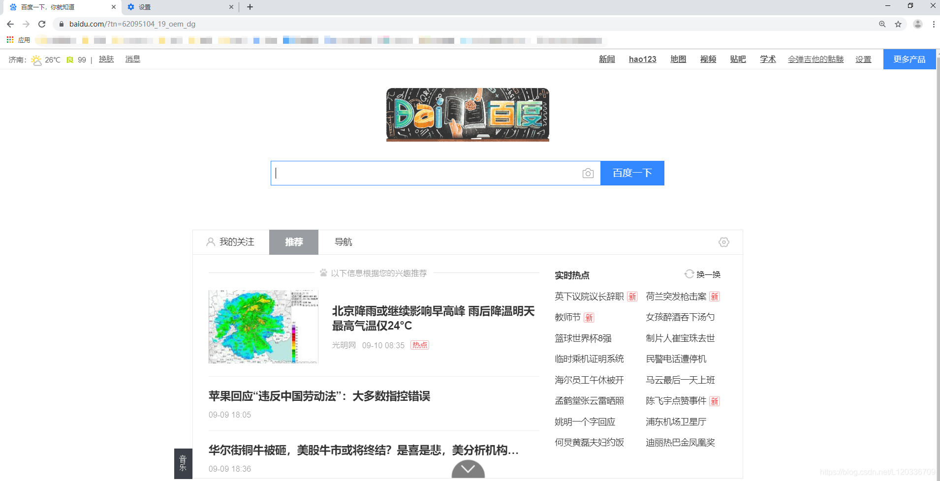 谷歌无法上网 watermark,type_ZmFuZ3poZW5naGVpdGk,shadow_10,text_aHR0cHM6Ly9ibG9nLmNzZG4ubmV0L0wxMjAzMzY3MDk=,size_16,color_FFFFFF,t_70