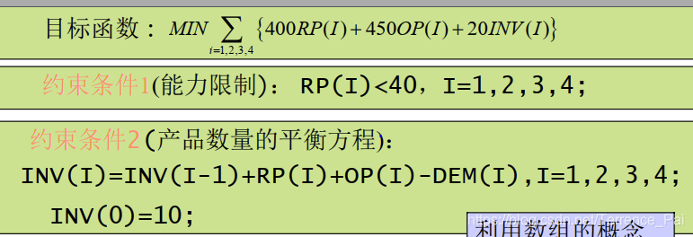 约束条件