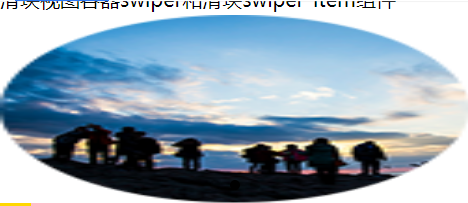 小程序