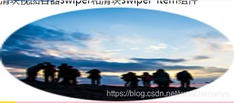 小程序