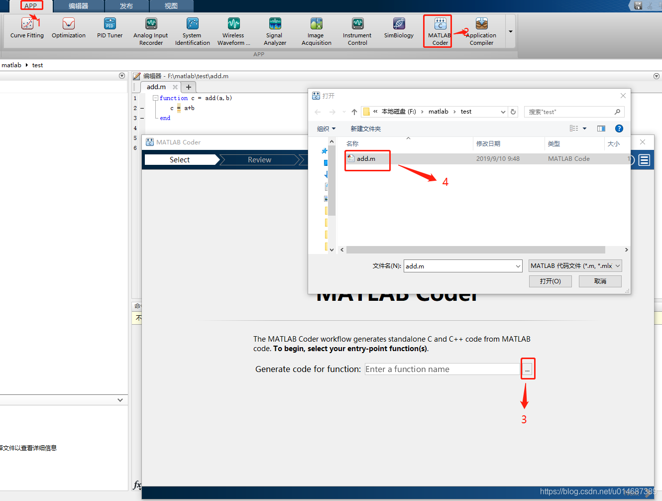 python集成matlab的两种方法_python tkinter集成matlab-CSDN博客