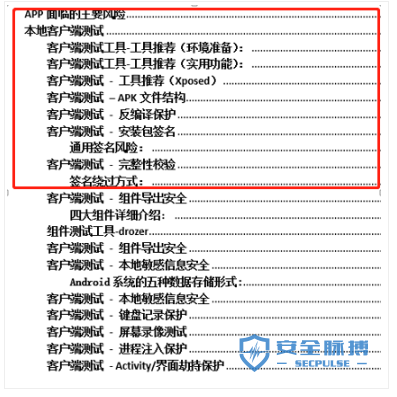 Oppo手机如何安装apk文件 非oppo手机安装oppo钱包 手机问答网