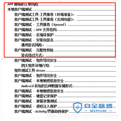 Oppo手机如何安装apk文件 非oppo手机安装oppo钱包 手机问答网