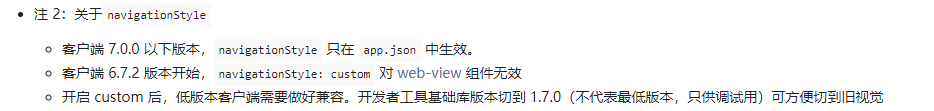 小程序