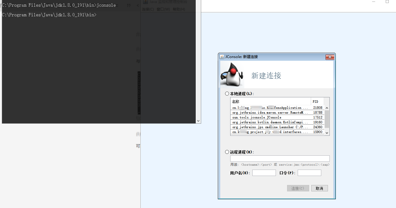 jconsole 使用示例