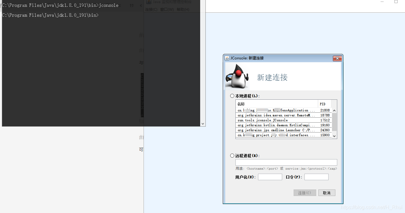 jconsole 使用示例