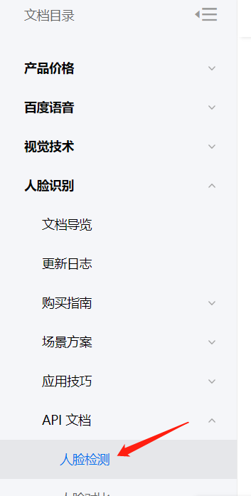 人脸简谱_人脸图片