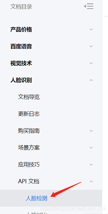 人脸简谱_人脸图片