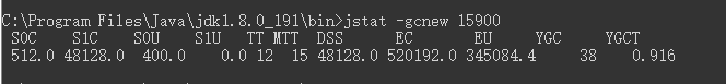 在这里jstat -gcnew pid插入图片描述