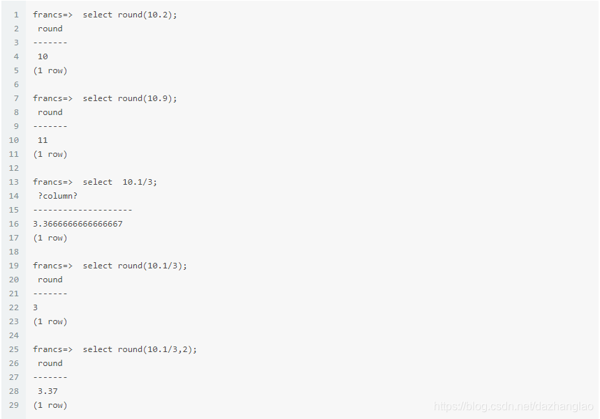 数据库————PostgreSQL一些函数的用法理解_postgrel 语法函数-CSDN博客