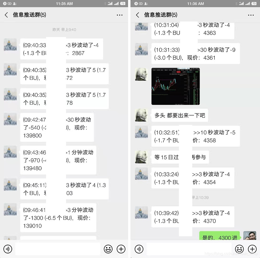 WeChat reception effect, QQ reception can also be used