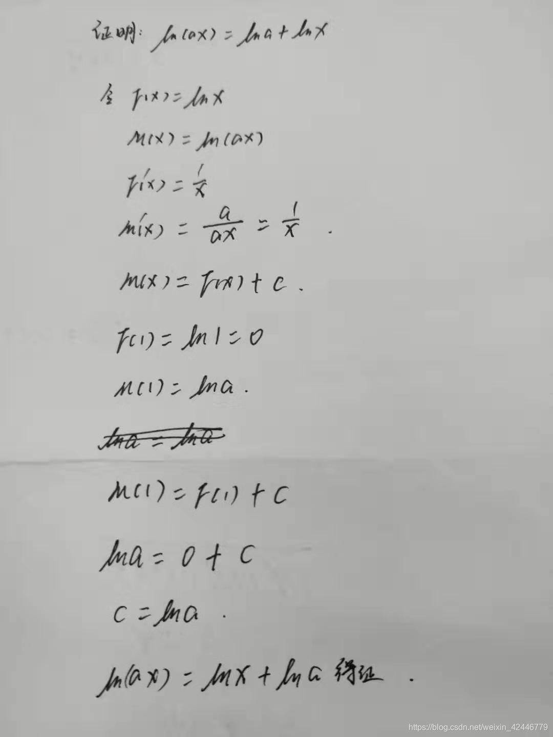ln(ax)=lna*lnx的微积分推导_ln的微分公式-CSDN博客