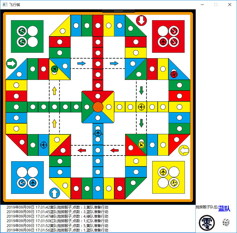 WPF 飞行棋游戏_wcf实现的游戏-CSDN博客