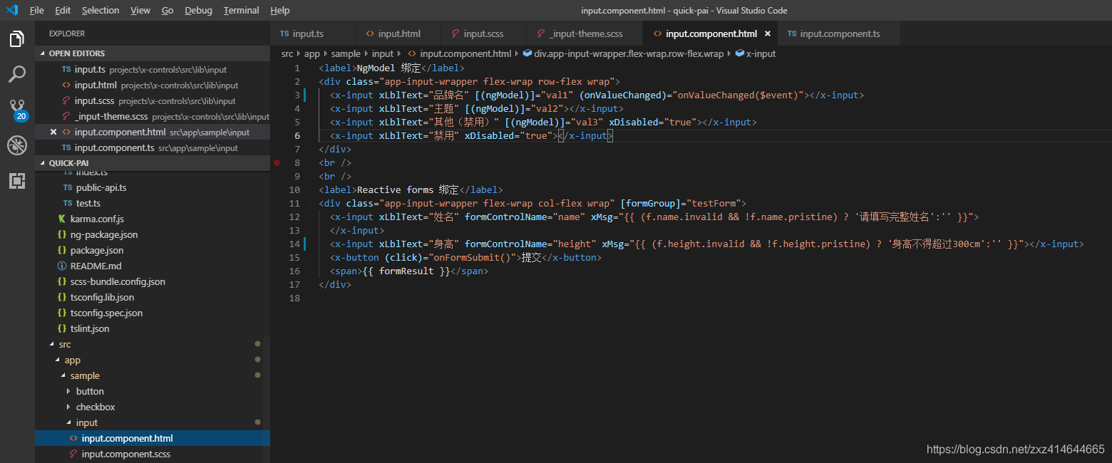 【Angular系列】5. 自定义input输入框组件_angular 组件input-CSDN博客