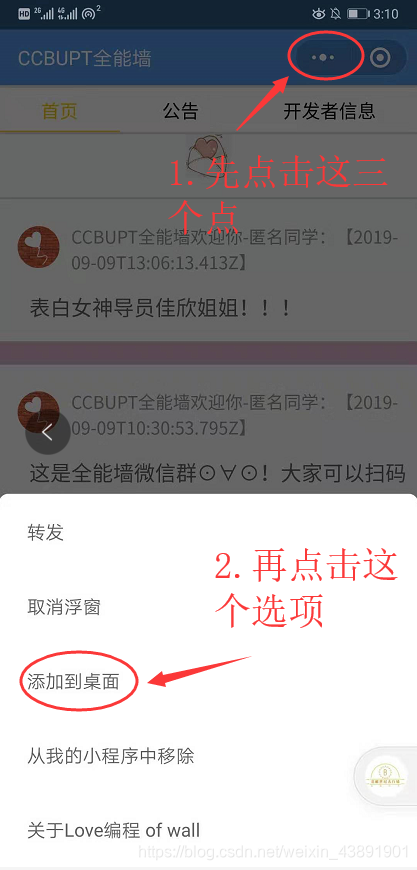 小程序