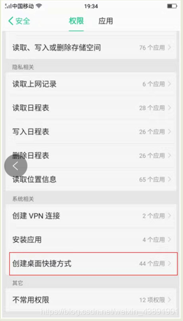 小程序