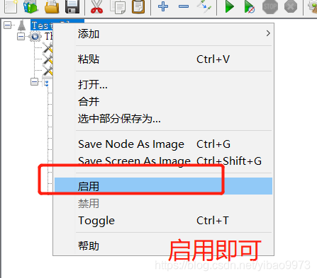 Error processing org.apache.jmeter.gui.action.Start@3a80515c java.lang ...