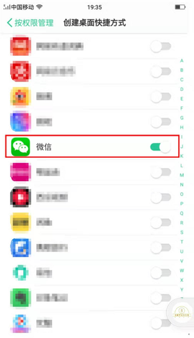 小程序